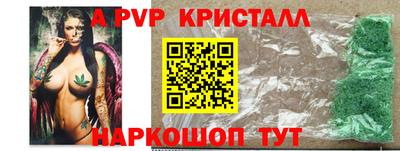 мескалин Новодвинск