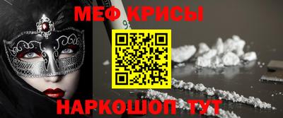 мескалин Новодвинск