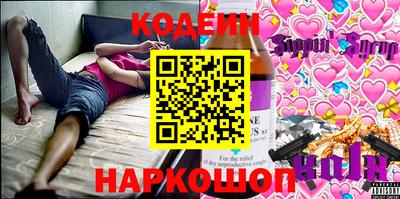 мескалин Новодвинск