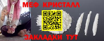 гашик Новозыбков