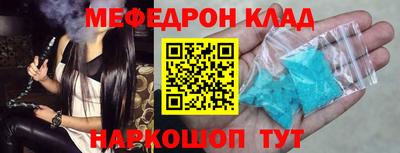 гашик Новозыбков