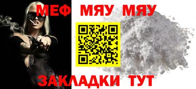 мескалин Новодвинск