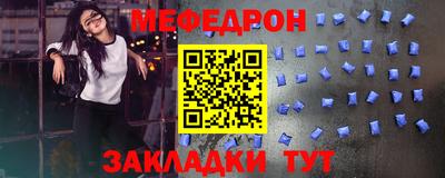 гашик Новозыбков