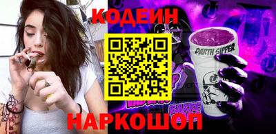 гашик Новозыбков