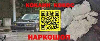 гашик Новозыбков