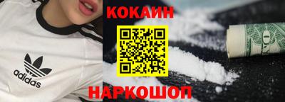 амфетамин Новокубанск