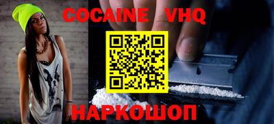 гашик Новозыбков