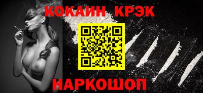 мескалин Новодвинск