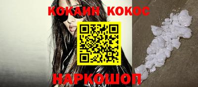 гашик Новозыбков