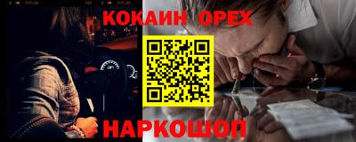 мескалин Новодвинск