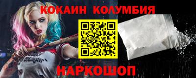 амфетамин Новокубанск