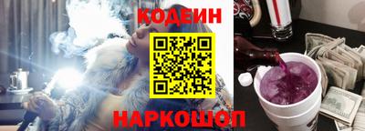 амфетамин Новокубанск