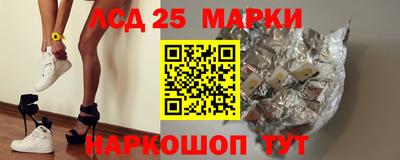 амфетамин Новокубанск