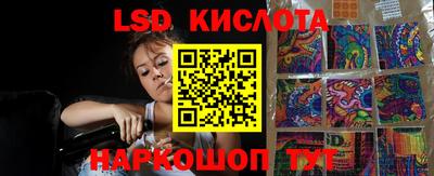 мескалин Новодвинск