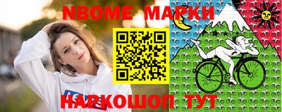 гашик Новозыбков