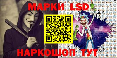 амфетамин Новокубанск