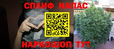 мескалин Новодвинск