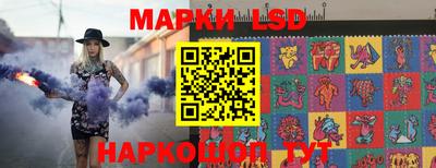 гашик Новозыбков