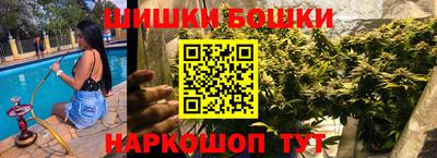 мескалин Новодвинск
