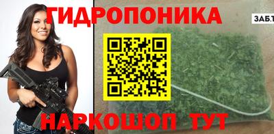 мескалин Новодвинск
