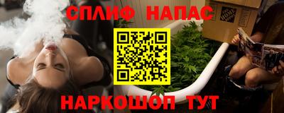 мескалин Новодвинск