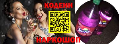 мескалин Новодвинск