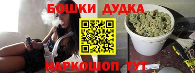 гашик Новозыбков