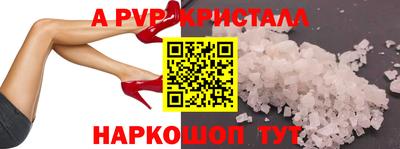 амфетамин Новокубанск