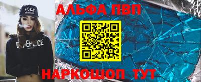 гашик Новозыбков