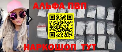 амфетамин Новокубанск