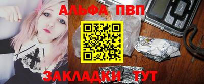 мескалин Новодвинск