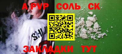 амфетамин Новокубанск