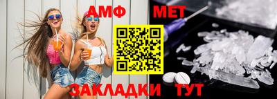 мескалин Новодвинск