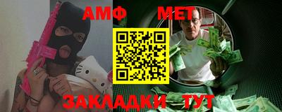 мескалин Новодвинск