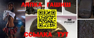 мескалин Новодвинск