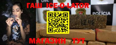 гашик Новозыбков
