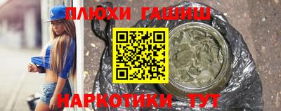мескалин Новодвинск