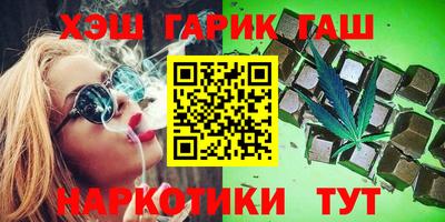 гашик Новозыбков