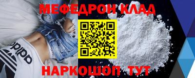 амфетамин Новокубанск