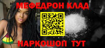 амфетамин Новокубанск