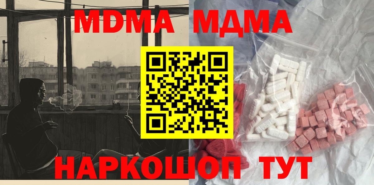Гашиш  Гашиш  Вход с VPN  Меф МЯУ МЯУ  Рузаевка  Кокаин  Мефедрон кристаллы  Марихуана 