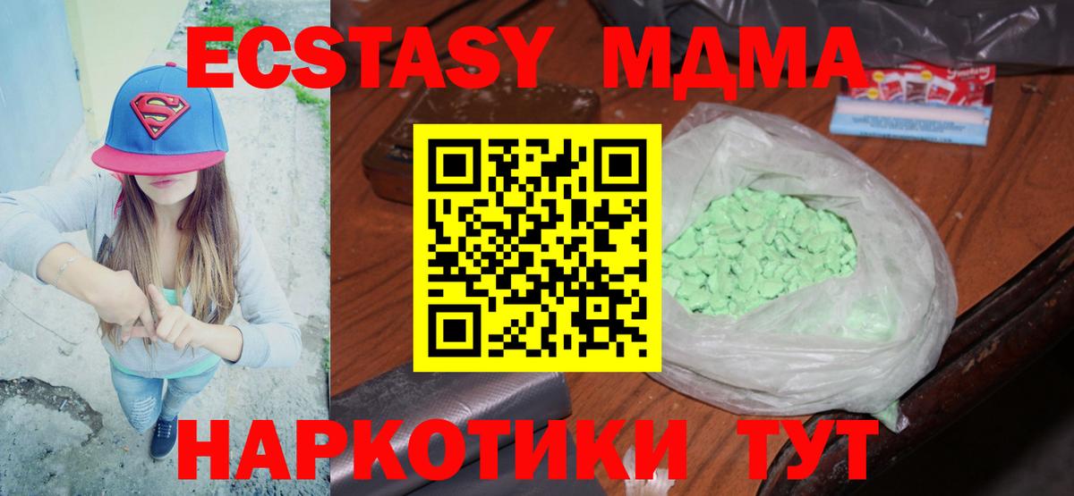 Alpha-PVP Рузаевка