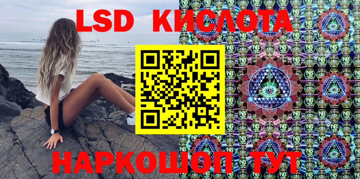Марки NBOMe  Наркотические марки 1500мкг  Вход с VPN  Рузаевка 