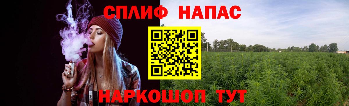 Канабис MAZAR  Вход с VPN  Рузаевка  Бошки марихуана SATIVA & INDICA 